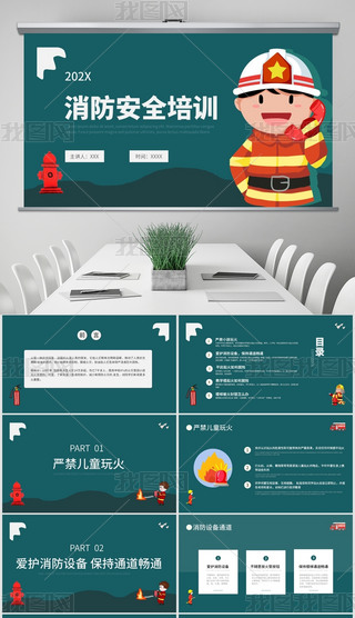 W(xu)īGɫȫ֪R(sh)Ӗ(xn)PPT