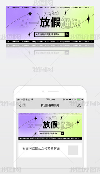 Еr(sh)һż֪ͨ΢Ź̖(ho)ģ