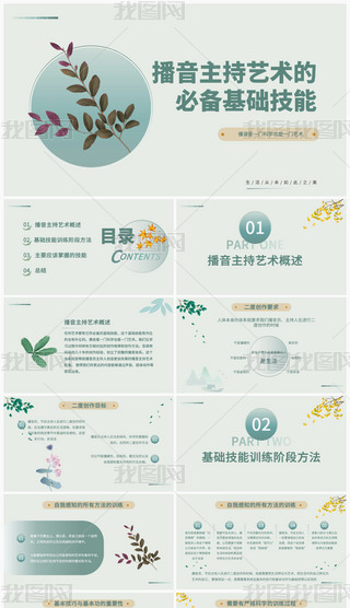 С²ˇg(sh)ı؂A(ch)