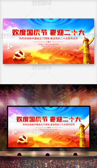 tɫgȇ(gu)c(ji)73ϲӭʮչ