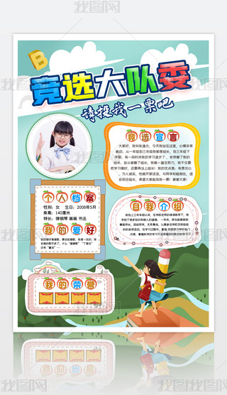 СW(xu)ҽBxίTO(sh)Ӌ