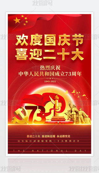 tɫ2022(gu)c(ji)ʮ(bo)չ