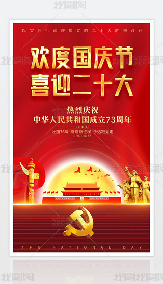 tɫ2022(gu)c(ji)ʮ(bo)չ