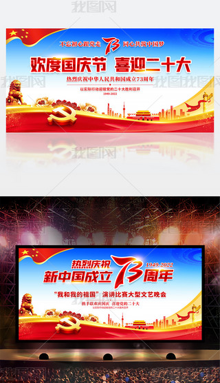 2022gȇcϲӭʮչ_