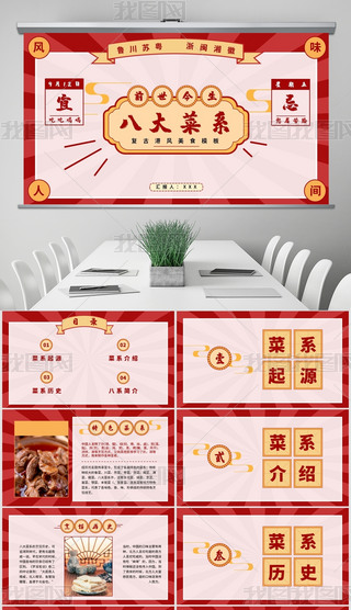 tɫ(f)ŸL(fng)(gu)ʳ(jin)sPPTģ