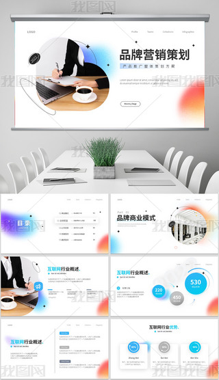 {(ln)tr(sh)ƷƠI(yng)N߄̄(w)R(bo)PPTģ