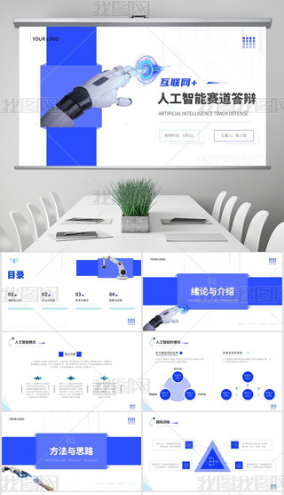 (lin)W(wng)+˹ܿƼL(fng)qPPTģ