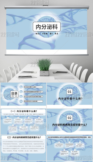 {(ln)ɫ(jin)st(y)o(h)(ni)ڿPPTģ