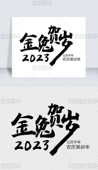 2023RqwO(sh)Ӌ