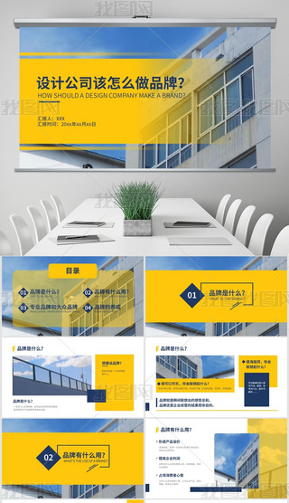 {(ln)S(jin)s̄(w)L(fng)O(sh)Ӌ(j)˾ôƷPPT