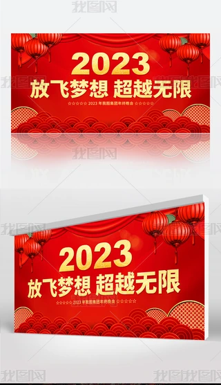 2023ԽI(y)_չ