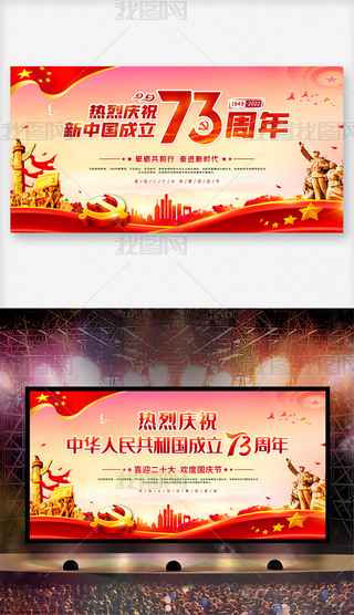 tɫʮһ(gu)c(ji)Ї(gu)73չ