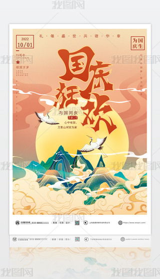 (chung)Lc(ji)