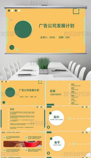 V湫˾l(f)չӋ(j)I(y)ĻO(sh)ͨģ