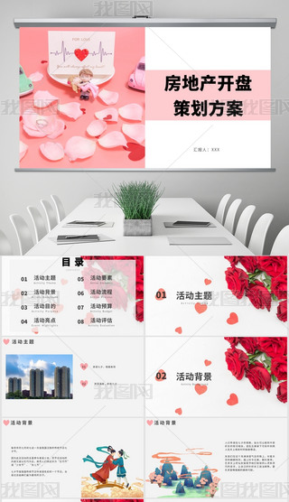 (jin)sϦ(dng)خa(chn)_P߄PPT