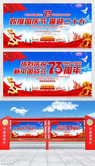 ʮһ(gu)c(ji)Ї(gu)73hչ