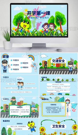 СW(xu)׃@_W(xu)һn}(hu)ȫ