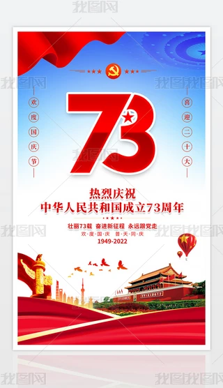 2022c(ji)ϲӭʮչ