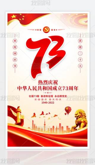2022c(ji)ϲӭʮչ
