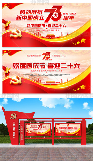 tɫʮһ(gu)c(ji)Ї(gu)73չ