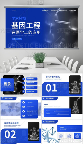 {(ln)ɫW(xu)g(sh)L(fng)qPPT