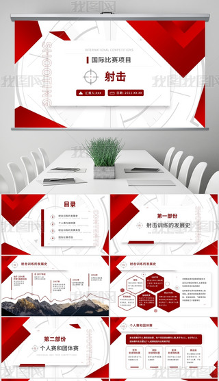 ԭ(chung)tɫ⺆s\ӽPPT