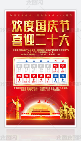 I(y)2022c(ji)ʮżٺչ