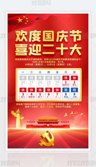 I(y)2022c(ji)ϲӭʮżٺ