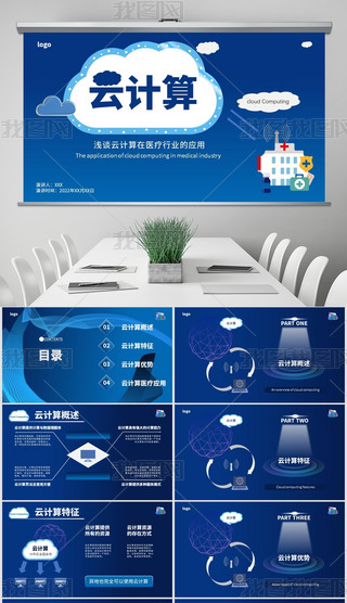 {ɫu׃ƼL(fng)Ӌt(y)ИI(y)đ(yng)