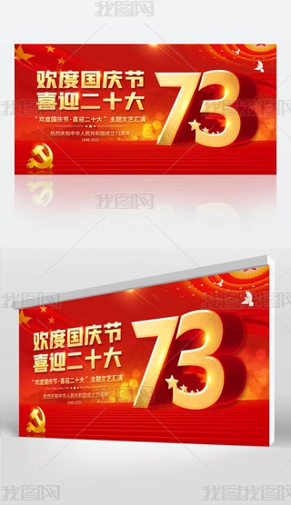 tɫЇ(gu)73ˇչ