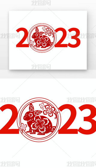 tɫӺ2023ꄓYԪ