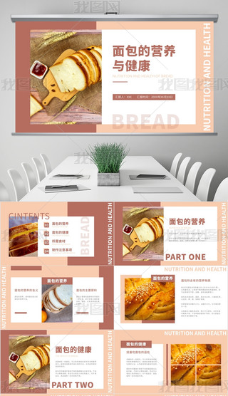 tɫ(jin)sL(fng)ʳĠI(yng)B(yng)cPPT