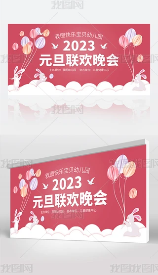 ɐۿͨ2023׃@Ԫ_չ
