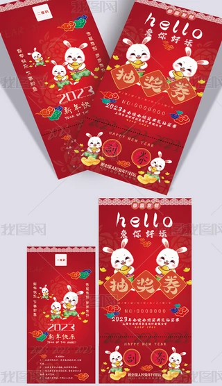 2022괺(ji)(hu)(hu)Ԫ骄(jing)\(yn)ȯ