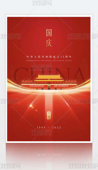 ԭ(chung)2022c(ji)73꺣