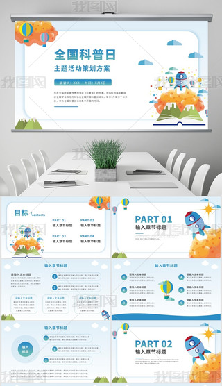 {(ln)ɫͨ宋L(fng)ȫ}ͨPPT