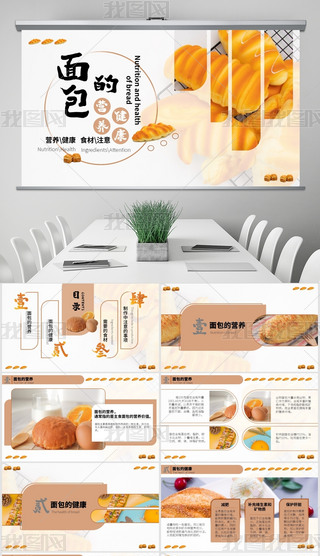 ɫDL(fng)ĠI(yng)B(yng)cPPTģ