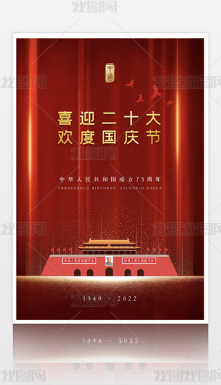 ԭ(chung)2022c(ji)73ʮ󺣈