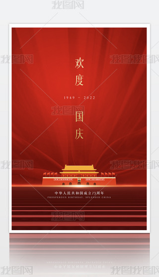 ԭ(chung)2022c(ji)73꺣