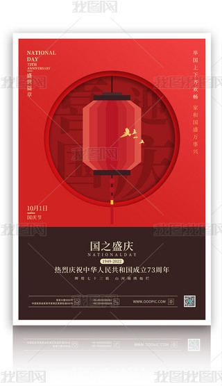 ԭ(chung)sc(ji)tɫ⺣PSDģչ