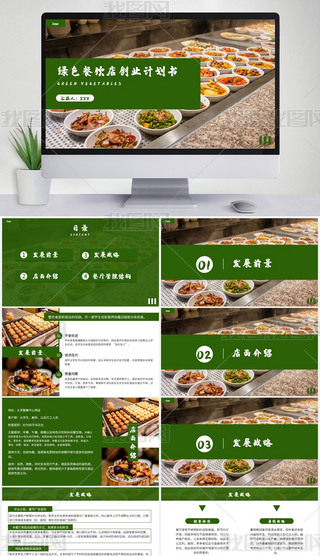 Gɫꄓ(chung)I(y)Ӌ(j)PPTͨ