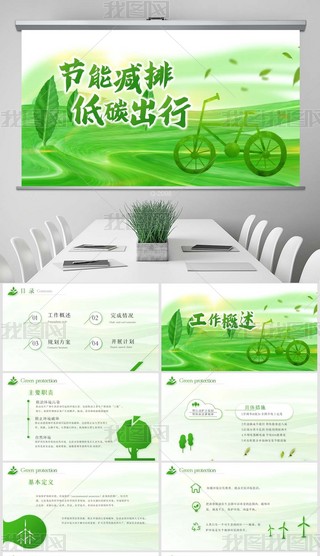 (ji)ܜpŵ̼оGɫh(hun)PPT⺬PS