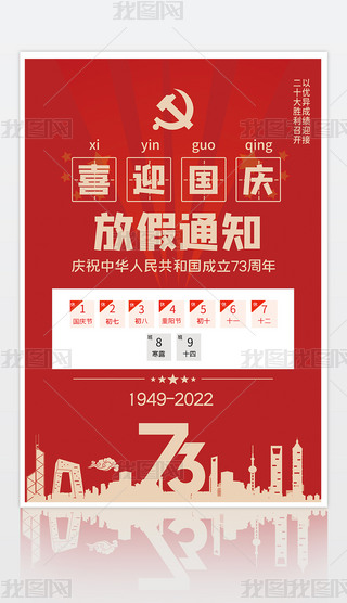 2022c(ji)73ϲӭʮżٺ