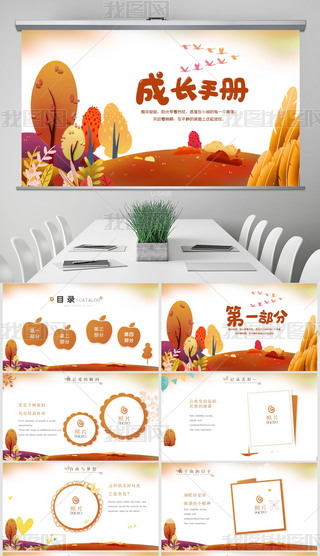 L(zhng)o(j)(c)ͯL(zhng)փ(c)(dng)B(ti)PPTģ