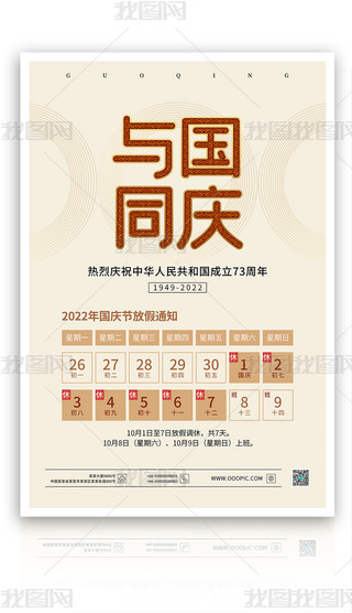 ԭ(chung)sc(ji)ż֪ͨ\ɫģչ