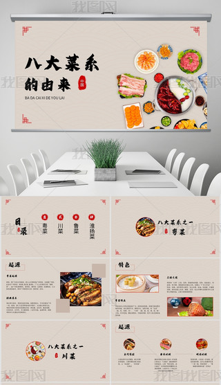 Ї(gu)L(fng)˴ϵʳPPT