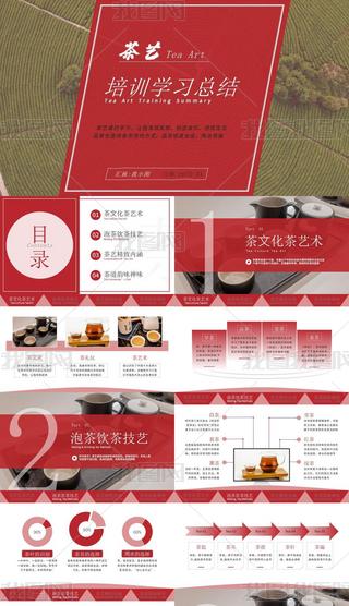 tɫ̄(w)L(fng)ˇW(xu)(x)Ӗ(xn)PPT