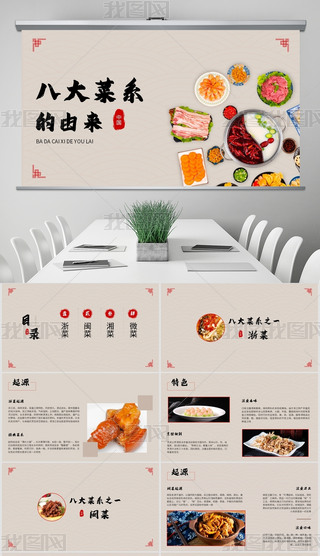 Ї(gu)ŵL(fng)˴ϵʳPPT