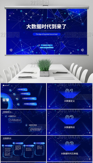 {ɫu׃ƼL󔵓PPT