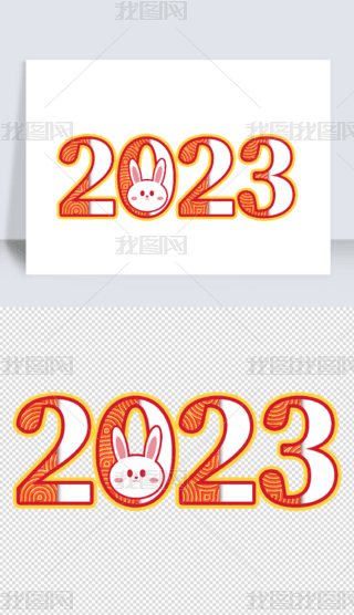 ЇLͨtɫ宋2023ˇg